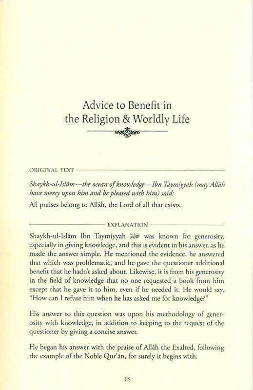 Explanation of the Concise Advices of Shaykh Ibn Taymiyyah – English Paperback Edition.