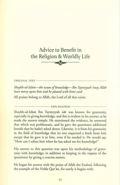 Explanation of the Concise Advices of Shaykh Ibn Taymiyyah – English Paperback Edition.