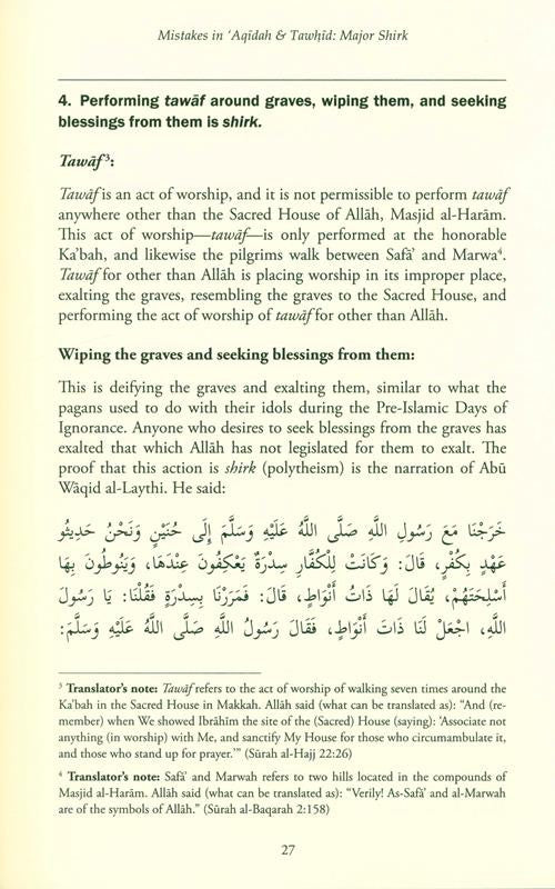 Clarifying Common Mistakes Widespread Among the Muslims – English Paperback Edition.