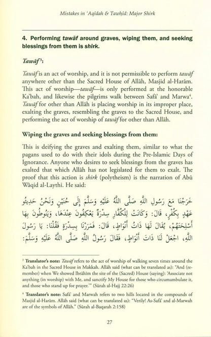 Clarifying Common Mistakes Widespread Among the Muslims – English Paperback Edition.