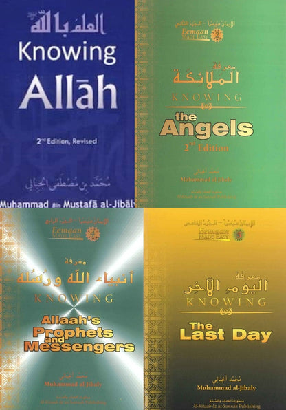 Bundle of 4 Books – Knowing About Islam (Eemaan Made Easy Series) | Islamic Belief Books Set