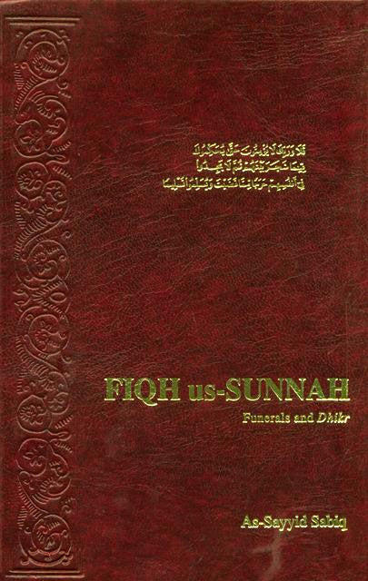 Fiqh us-Sunnah by As-Sayyid Sabiq | Islamic Fiqh, Jurisprudence & Sunnah Guide