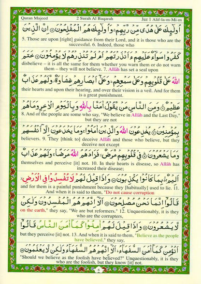 My Cherished Quran Majeed with English Translation – Subject Wise Color Coded Holy Quraan