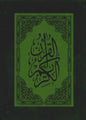 Tafsir Mushaf Uthmani — Cream Paper Arabic Quran with Tafsir
