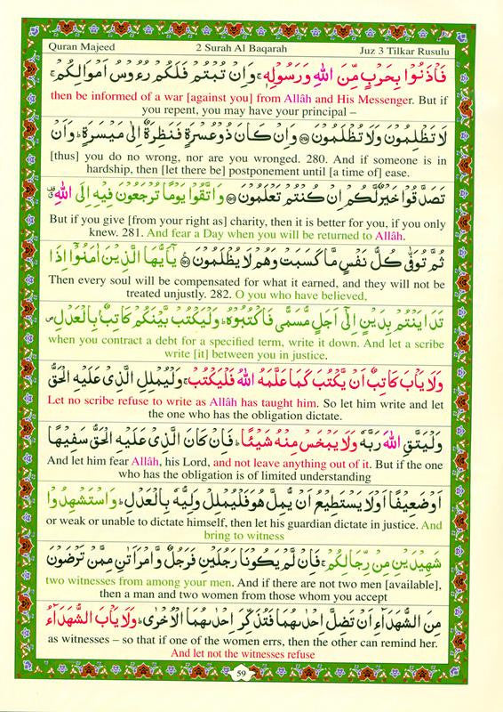 My Cherished Quran Majeed with English Translation – Subject Wise Color Coded Holy Quraan