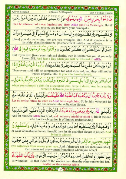 My Cherished Quran Majeed with English Translation – Subject Wise Color Coded Holy Quraan