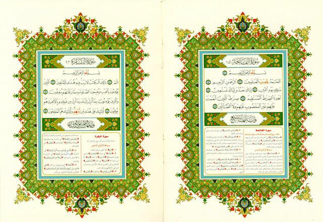 Tafsir Mushaf Uthmani — Cream Paper Arabic Quran with Tafsir