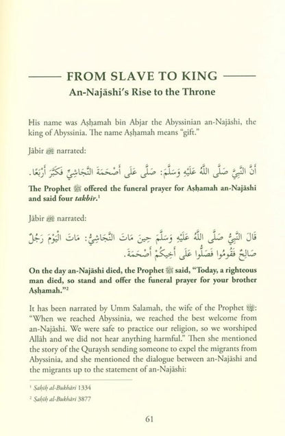 Islam in Africa Throughout History