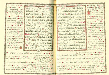 Tafsir Mushaf Uthmani — Cream Paper Arabic Quran with Tafsir