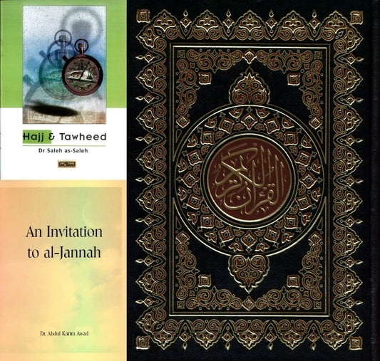 Al Quran Al Kareem Mushaf Uthmani Beirut Print Large Size – Cream Paper Arabic Quran with Free 2 Islamic Books