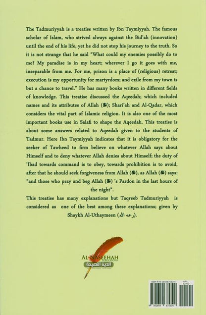 Towards Understanding of Tadmuriyyah – Explanation of Ibn Taymiyyah’s Aqeedah and Tawheed