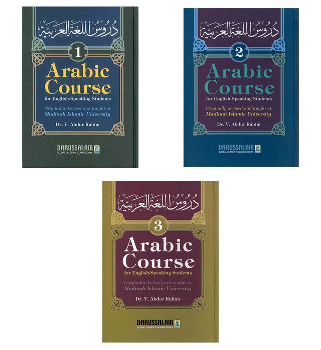 Arabic Course for English-Speaking Students – 3 Volume Set (Hardcover)