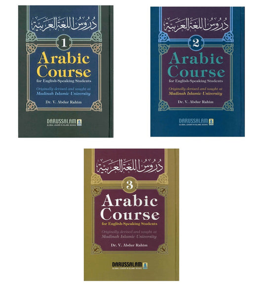 Arabic Course for English-Speaking Students – 3 Volume Set (Hardcover)