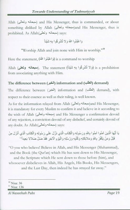 Towards Understanding of Tadmuriyyah – Explanation of Ibn Taymiyyah’s Aqeedah and Tawheed