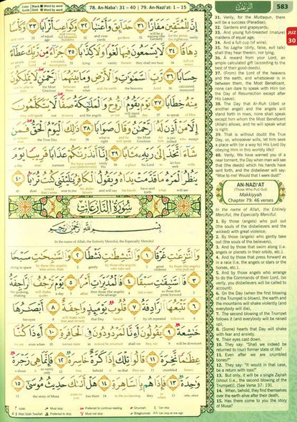 Maqdis A4 Grand Coran Al Kareem avec traduction mot à mot et Tajweed codé par couleur (bleu)