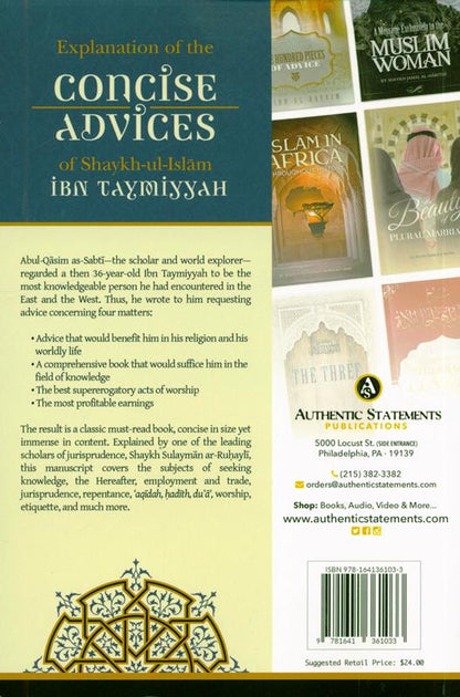 Explanation of the Concise Advices of Shaykh Ibn Taymiyyah – English Paperback Edition.