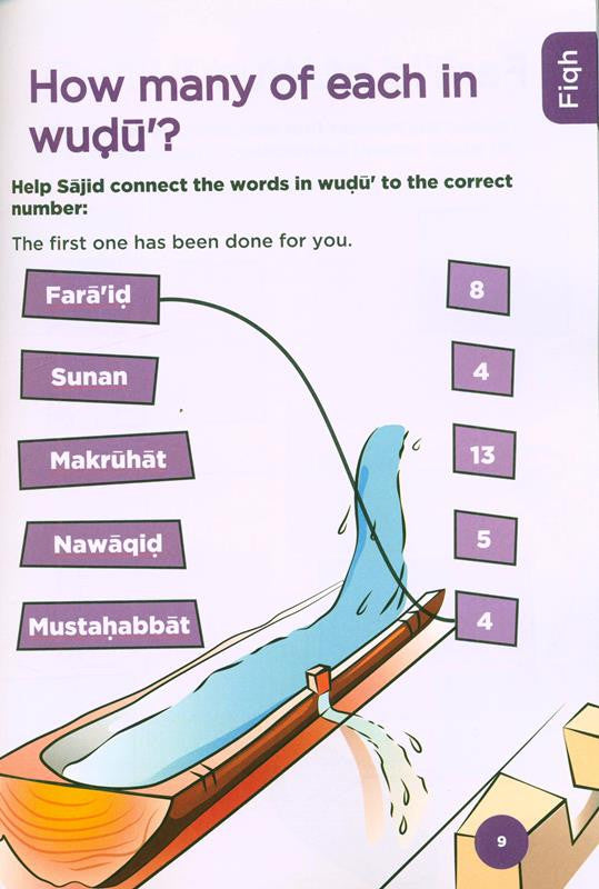 Islamic Curriculum Workbook 2 (المنهج الإسلامي) – Interactive Islamic Learning Activities for Kids