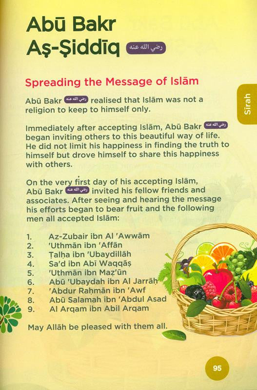 Islamic Curriculum Coursebook 6 Boys (المنهج الإسلامي) – Advanced Islamic Studies for Muslim Boys
