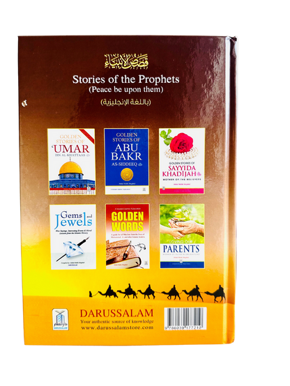 Stories of the Prophets (Peace Be Upon Them) – Al-Bidayah wan-Nihayah - Classic Islamic History & Moral Lessons