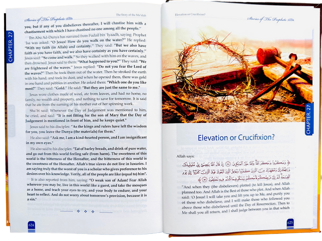 Stories of the Prophets (Peace Be Upon Them) – Al-Bidayah wan-Nihayah - Classic Islamic History & Moral Lessons