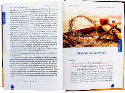 Stories of the Prophets (Peace Be Upon Them) – Al-Bidayah wan-Nihayah - Classic Islamic History & Moral Lessons