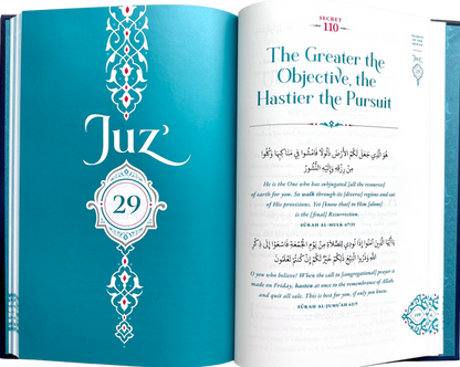 Secrets of the Quran — Hardcover Edition by Rafiq Faiz | Exploring Hidden Gems & Deep Insights of the Qur’an (230 Pages)