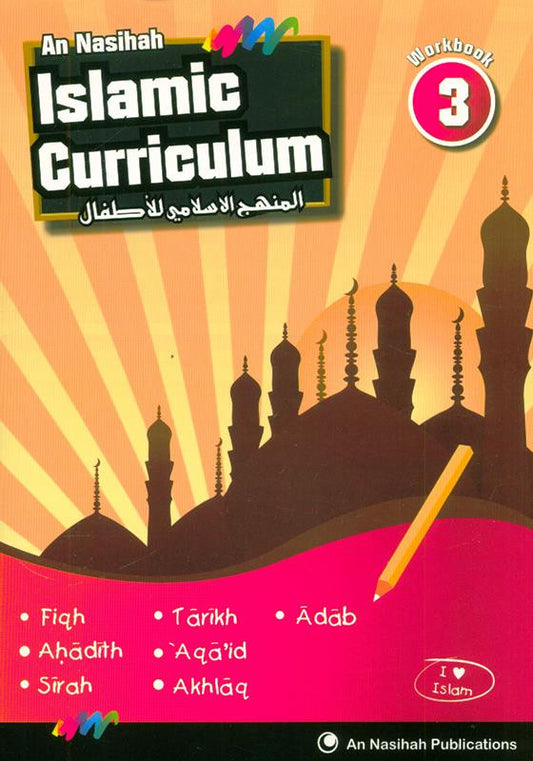 Islamic Curriculum Workbook 3 (المنهج الإسلامي) – Interactive Islamic Activities & Learning for Kids