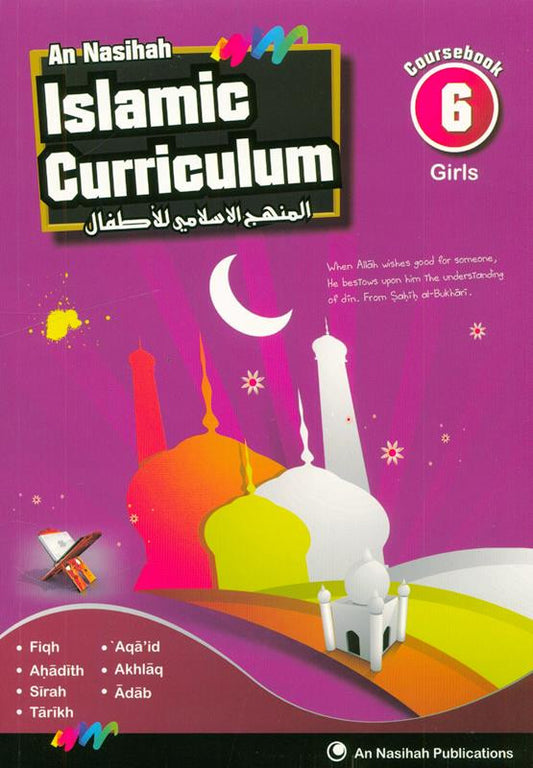 Islamic Curriculum Coursebook 6 Girls (المنهج الإسلامي) – Advanced Islamic Studies Learning Book for Muslim Girls