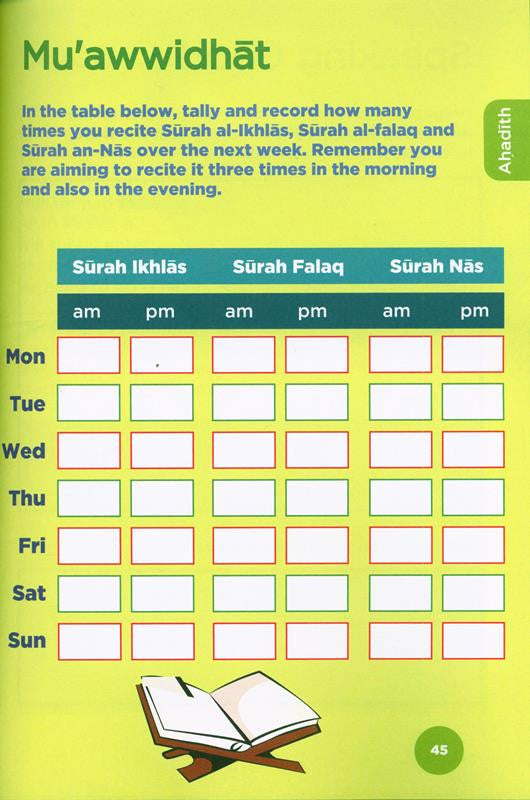 Islamic Curriculum Workbook 5 (المنهج الإسلامي) – Interactive Islamic Learning Activities for Kids