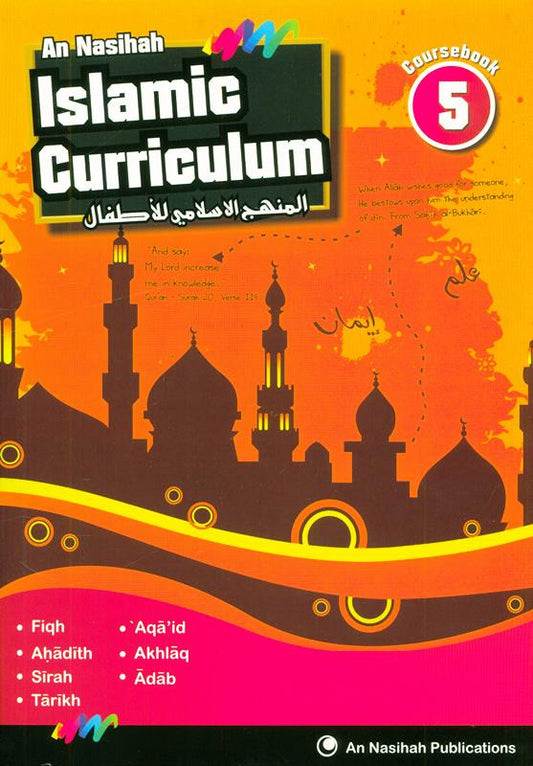Islamic Curriculum Coursebook 5 (المنهج الإسلامي) – Comprehensive Islamic Studies Course for Kids