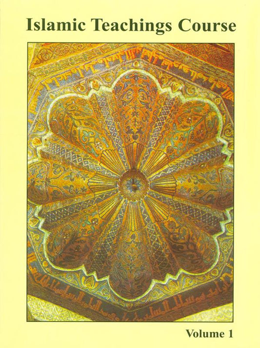 Islamic Teachings Course Vol 1 by Jamal A. Badawi – Fundamental Islamic Beliefs