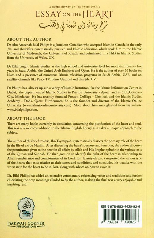 Essay on the Heart | A Commentary on Ibn Taymiyyah's Treatise by Dr. Abu Ameenah Bilal Philips