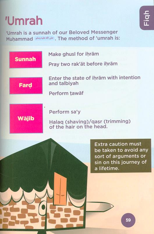 Islamic Curriculum Coursebook 5 (المنهج الإسلامي) – Comprehensive Islamic Studies Course for Kids