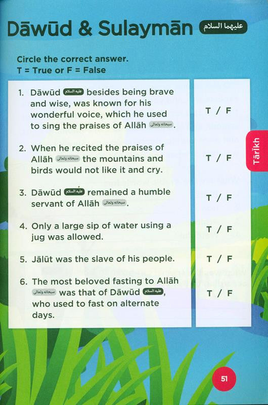 Islamic Curriculum Workbook 6 Boys (المنهج الإسلامي) – Islamic Studies & Character Building Workbook for Boys