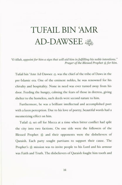 Stories from the Lives of the Sahaba – Volume 1 -Companions of the Prophet ﷺ