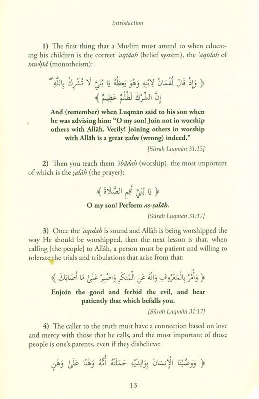 An-Nasihah Al-Waladiyyah – Islamic Advice Book for Family & Youth Guidance