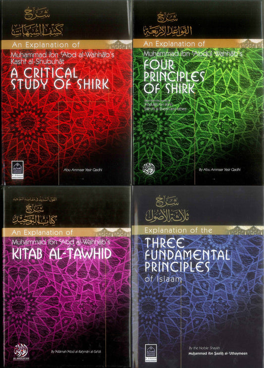 Bundle of 4 Islamic Books | Explanation of Classical Essentials