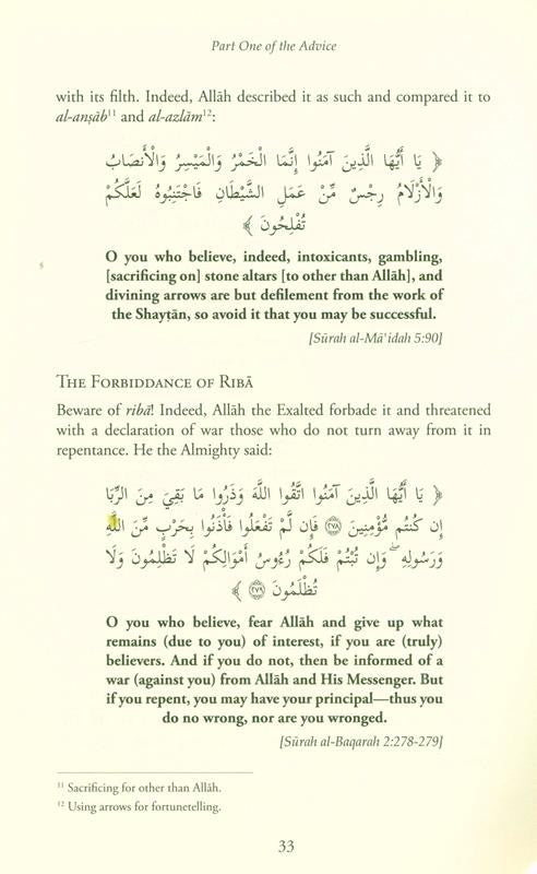 An-Nasihah Al-Waladiyyah – Islamic Advice Book for Family & Youth Guidance