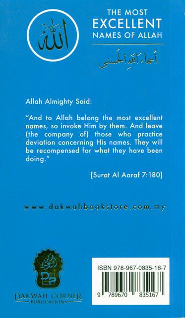The Most Excellent Names of Allah | Understanding Asma ul Husna by Abu Ahmed Farid
