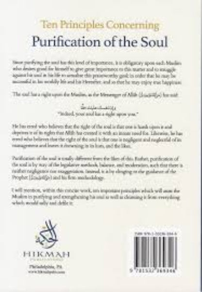 Ten Principles Concerning Purification of the Soul  | Tazkiyah & Spiritual Growth