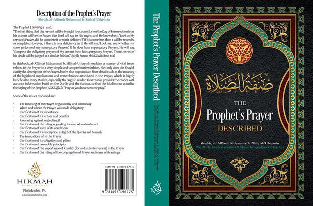 The Prophet’s Prayer Described by Shaykh Muhammad Nasiruddin Al-Albani | Authentic Guide to Salah in Islam