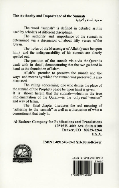 The Authority & Importance of the Sunnah – English Edition by Jamāl al-Dīn M. Zarabozo