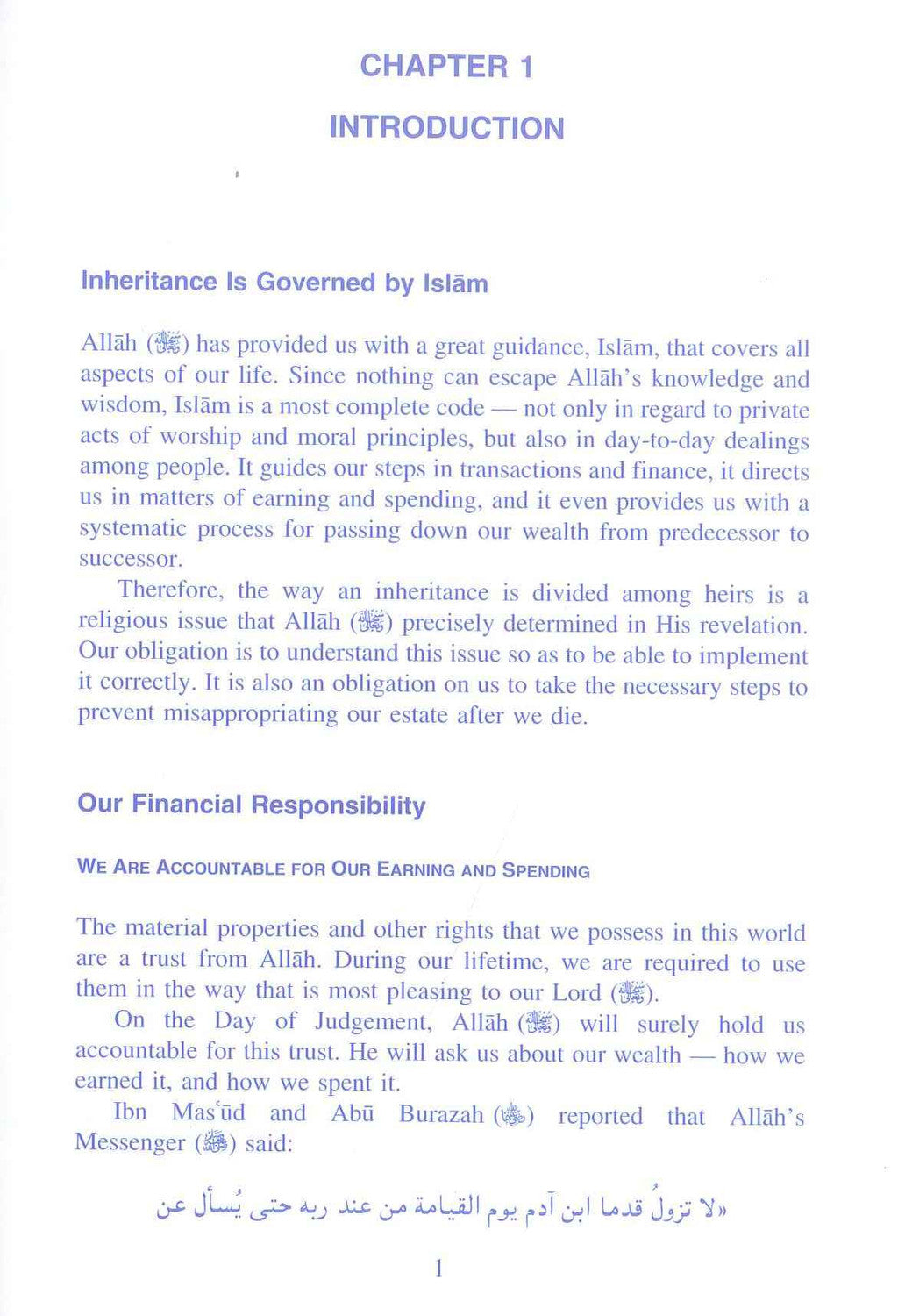 Inheritance Regulations & Exhortations – Islamic Inheritance Laws & Will in Islam | Muhammad Al-Jibaly