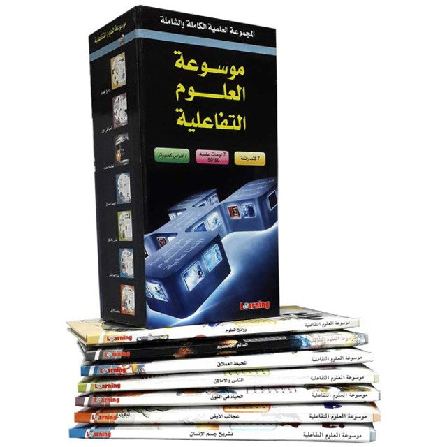 Scientific Interactive Encyclopedia – Engaging Science for Young Minds