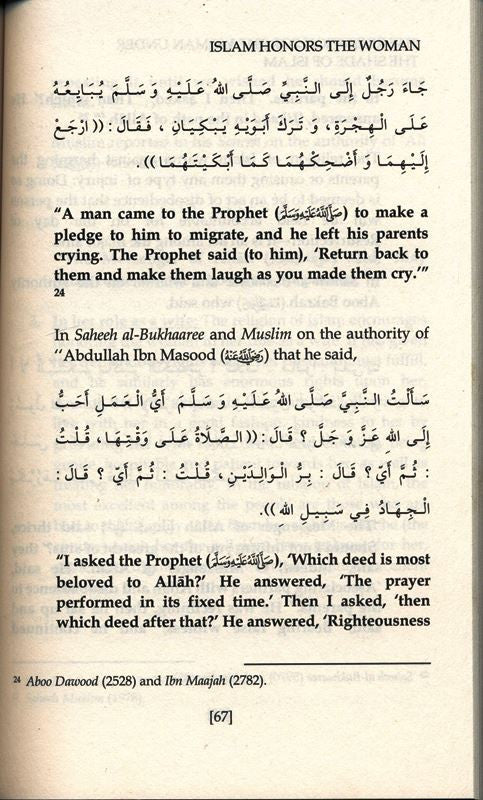 Islam Honors The Woman – Islamic Perspective on Women’s Dignity & Rights | Shaykh Abdur-Razzaaq Bin Abdul Muhsin Al badr
