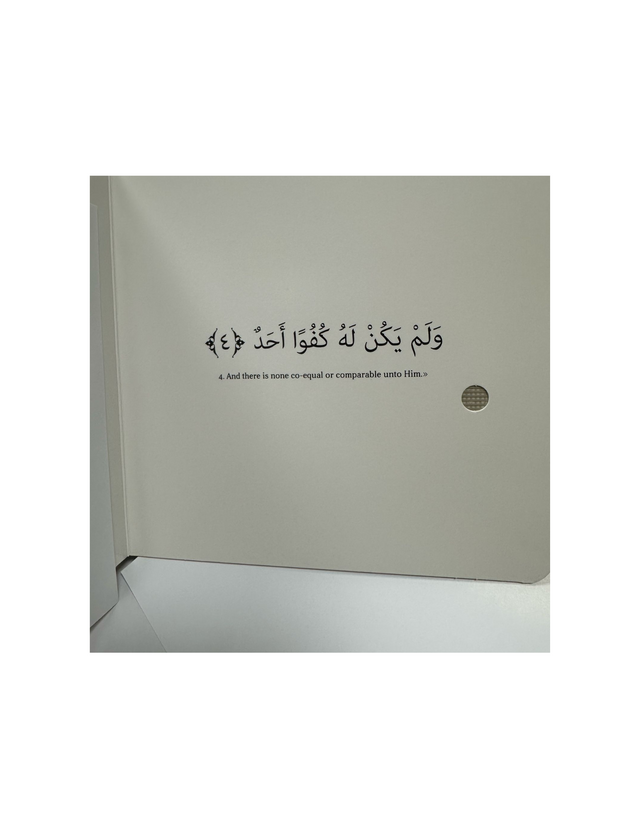 Surah Al Ikhlass (Sound Book) – Muslim Books édition