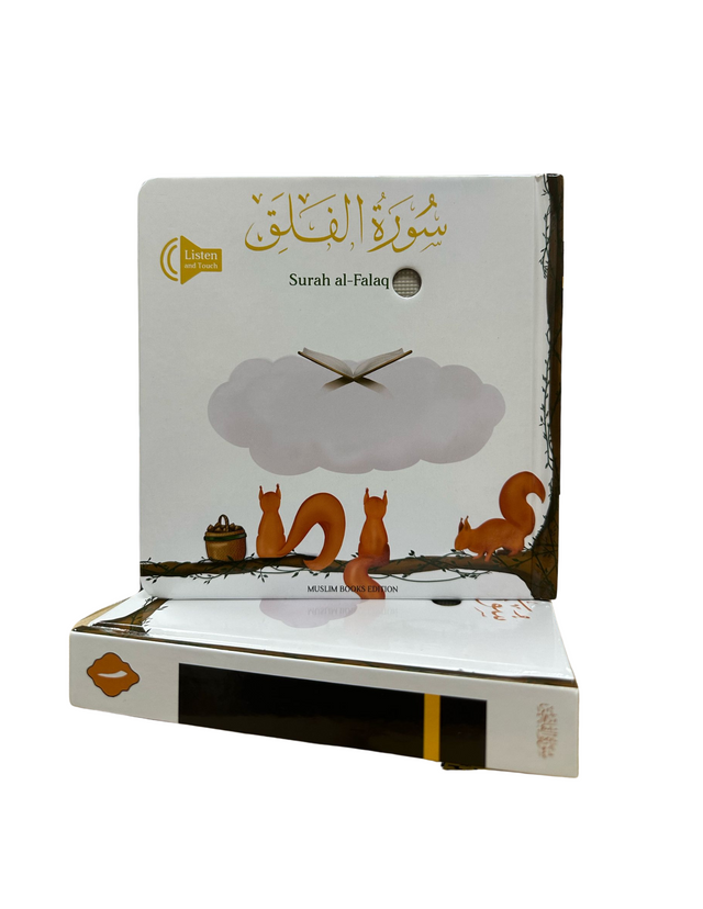 Surah Al Falaq (Sound Book) – Muslim Books édition