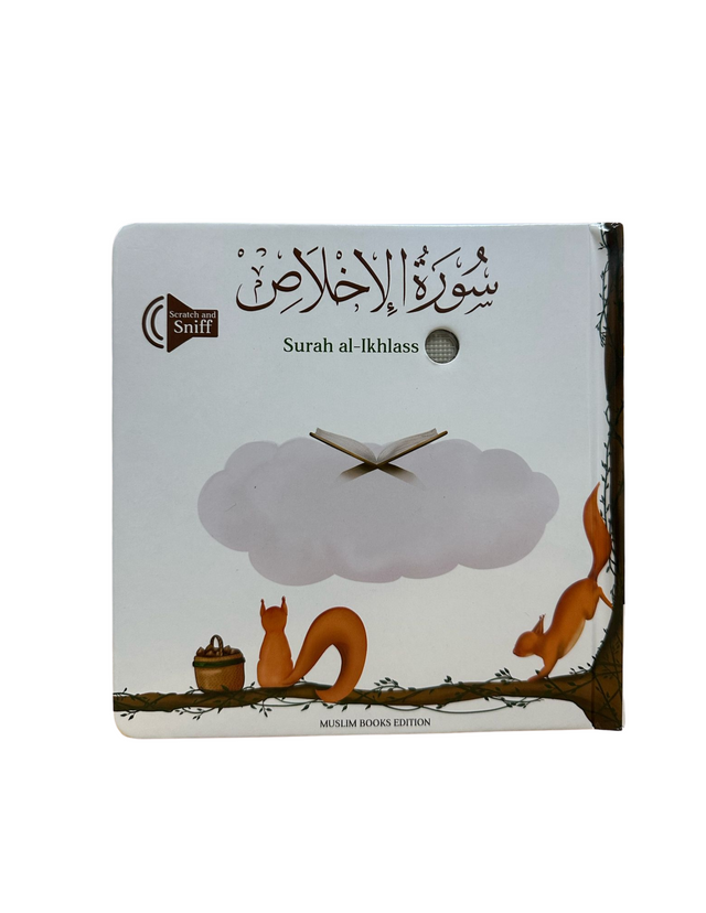 Surah Al Ikhlass (Sound Book) – Muslim Books édition