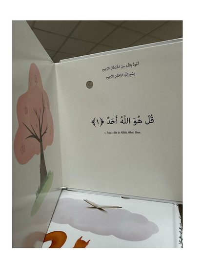 Surah Al Ikhlass (Sound Book) – Muslim Books édition