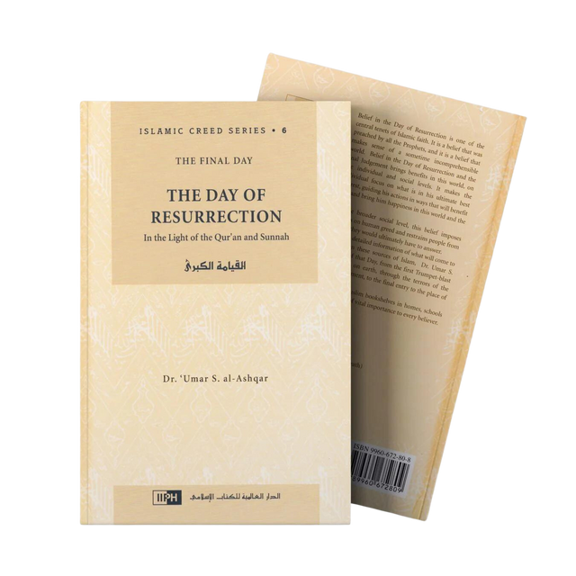 The Day of Resurrection : Islamic Creed Series 6